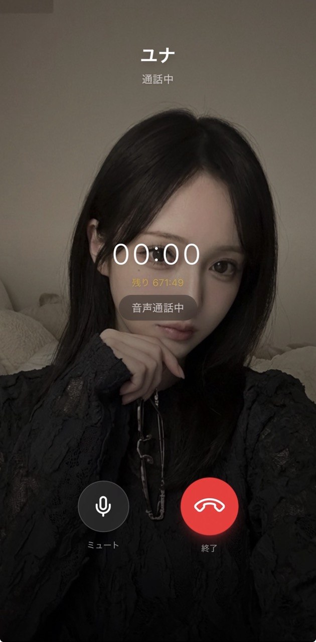 Aimaのゆなとの音声通話画面