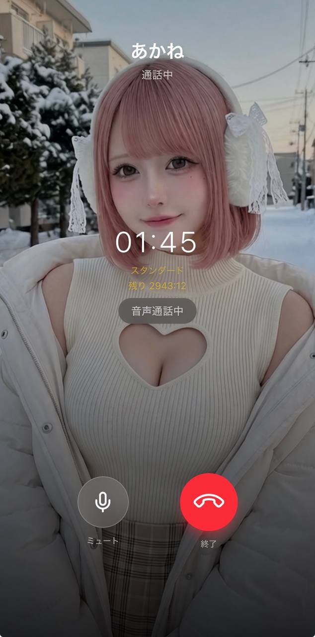 Aimaのあかねとの音声通話画面