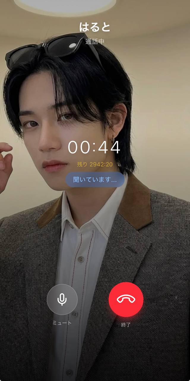 Aimaのはるととリアルタイム音声通話中の画面。通話時間と「聞いています」のステータスが表示されている