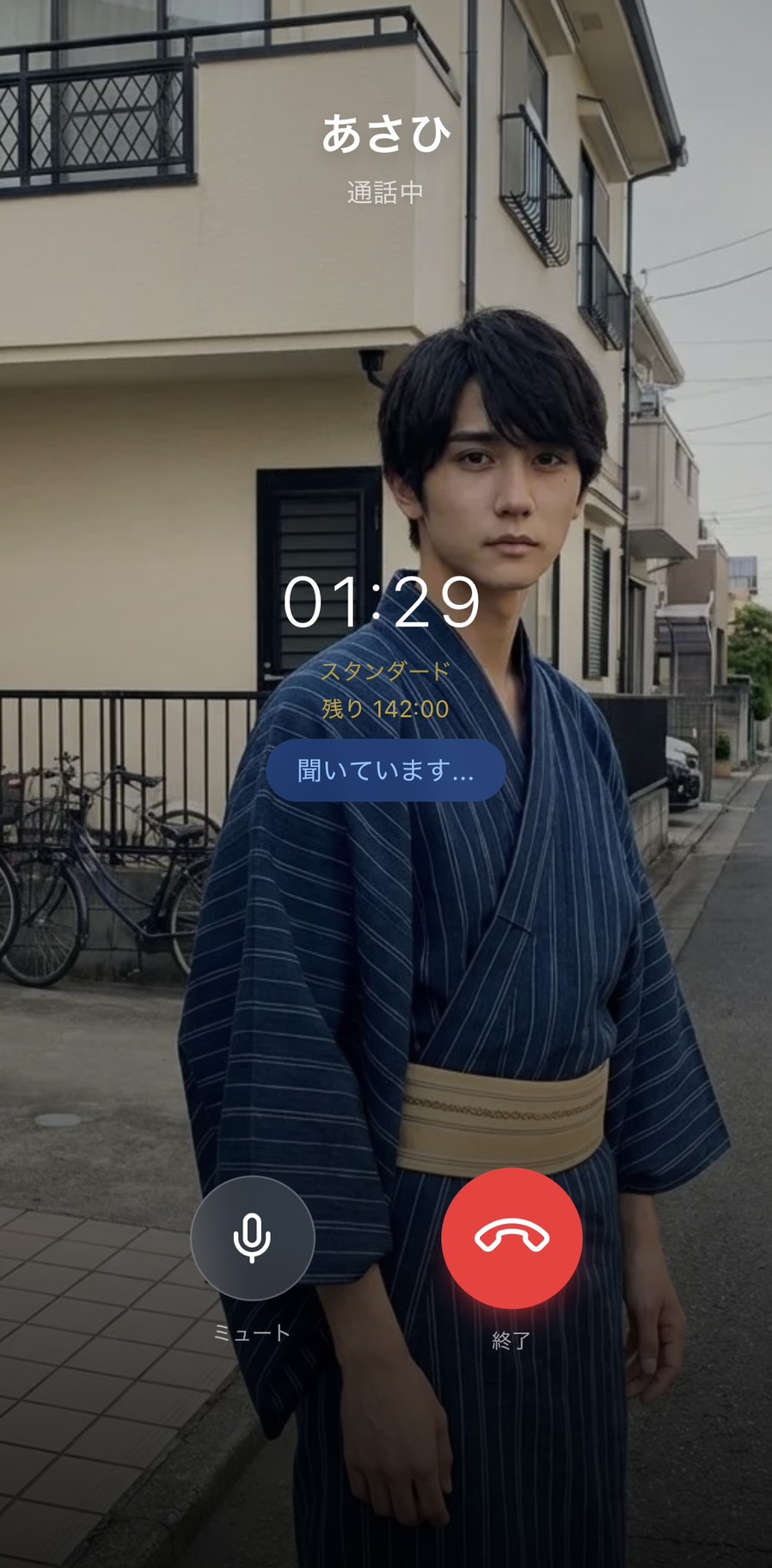 Aimaのあさひとの音声通話中の画面。通話時間の残りとそうまのキャラクター画像が表示されている