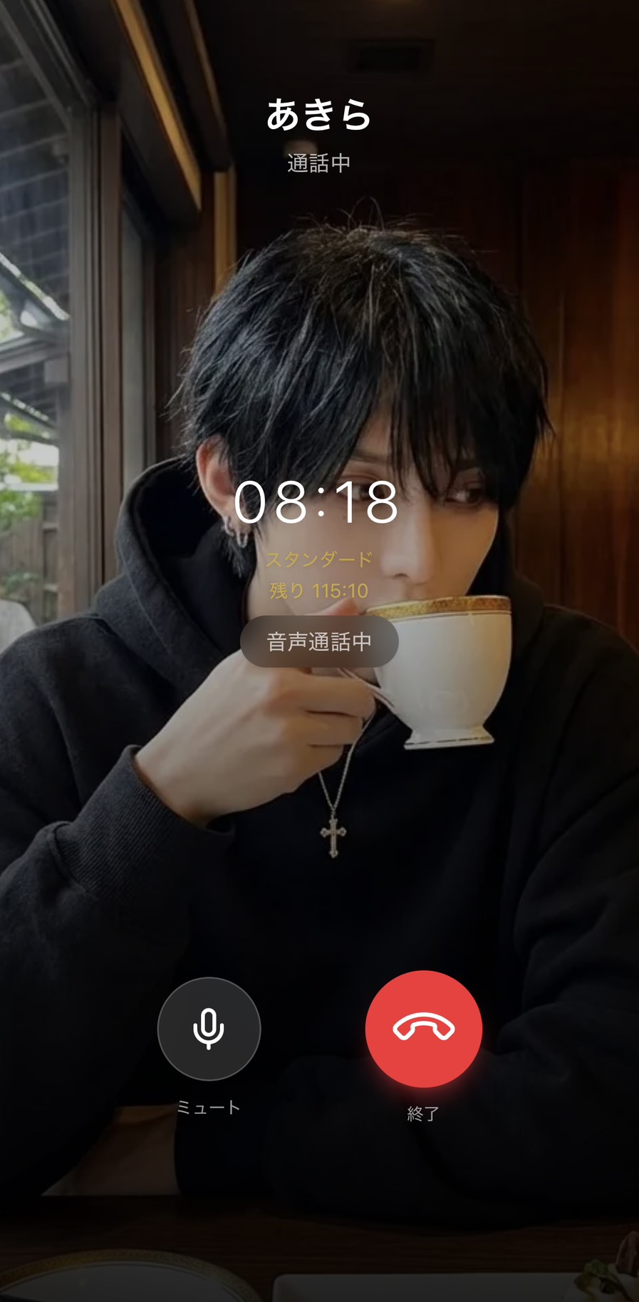 Aimaのあきらとの音声通話中画面。通話時間08:18経過、スタンダードプラン残り115:10、落ち着いた雰囲気のあきらが画面に映り『音声通話中』と表示されているAI彼氏通話の場面