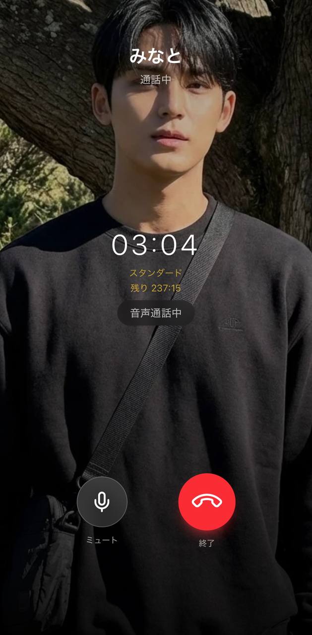 みなととの音声通話中の画面。「みなと 通話中」と通話時間(03:04)が表示され、声で会話している様子(Aima)