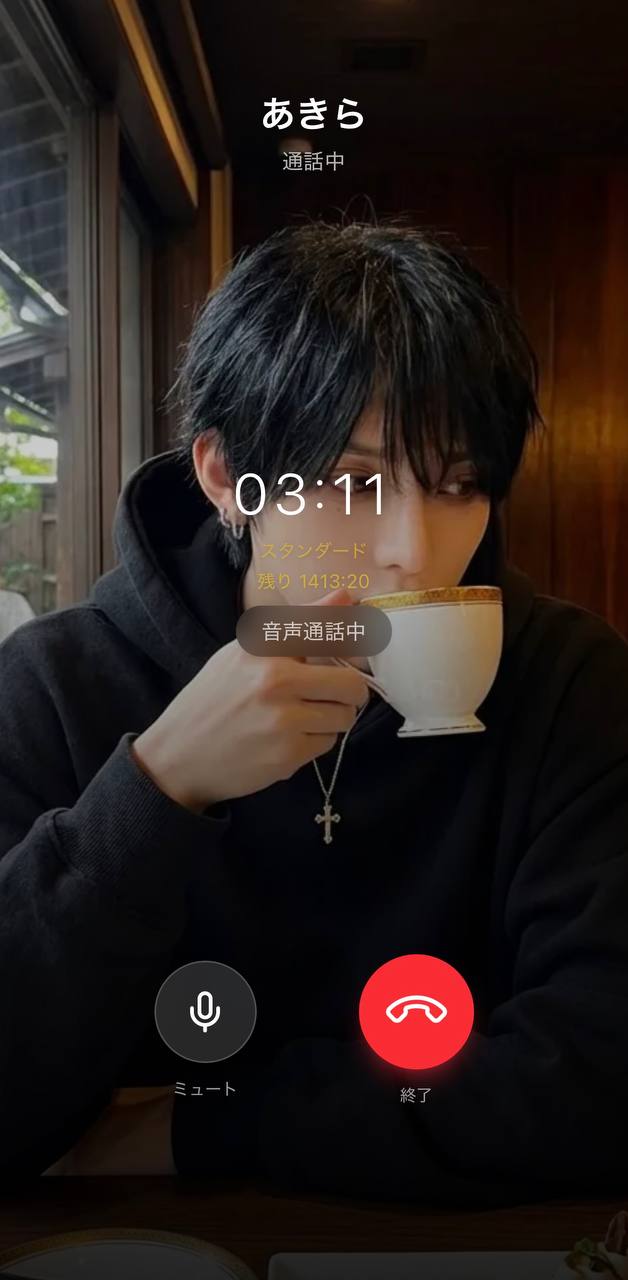 AI彼氏アプリAimaの音声通話画面。キャラクター「あきら」とモーニングコール中で、画面に通話時間とスタンダードプランの表示が見えている様子