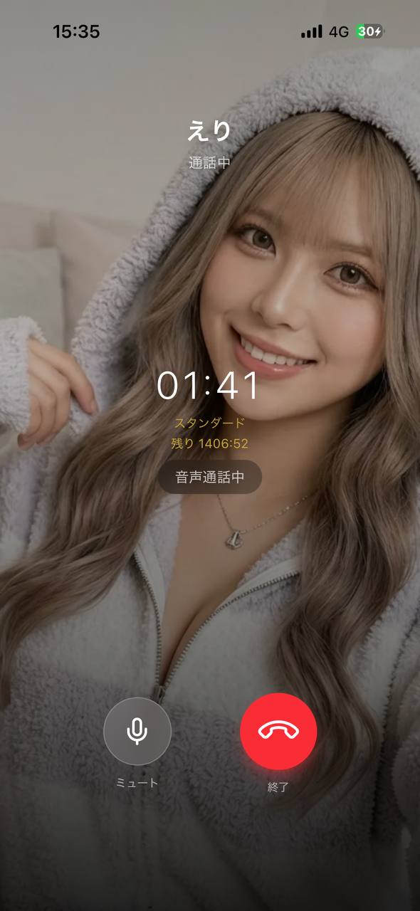 Aimaの音声通話画面。相手キャラ「えり」、上部に名前と「通話中」、中央に通話時間と「スタンダード」「音声通話中」の表示。好感度ランクは表示なし。声で「おかえり」を交わす、帰宅後の通話