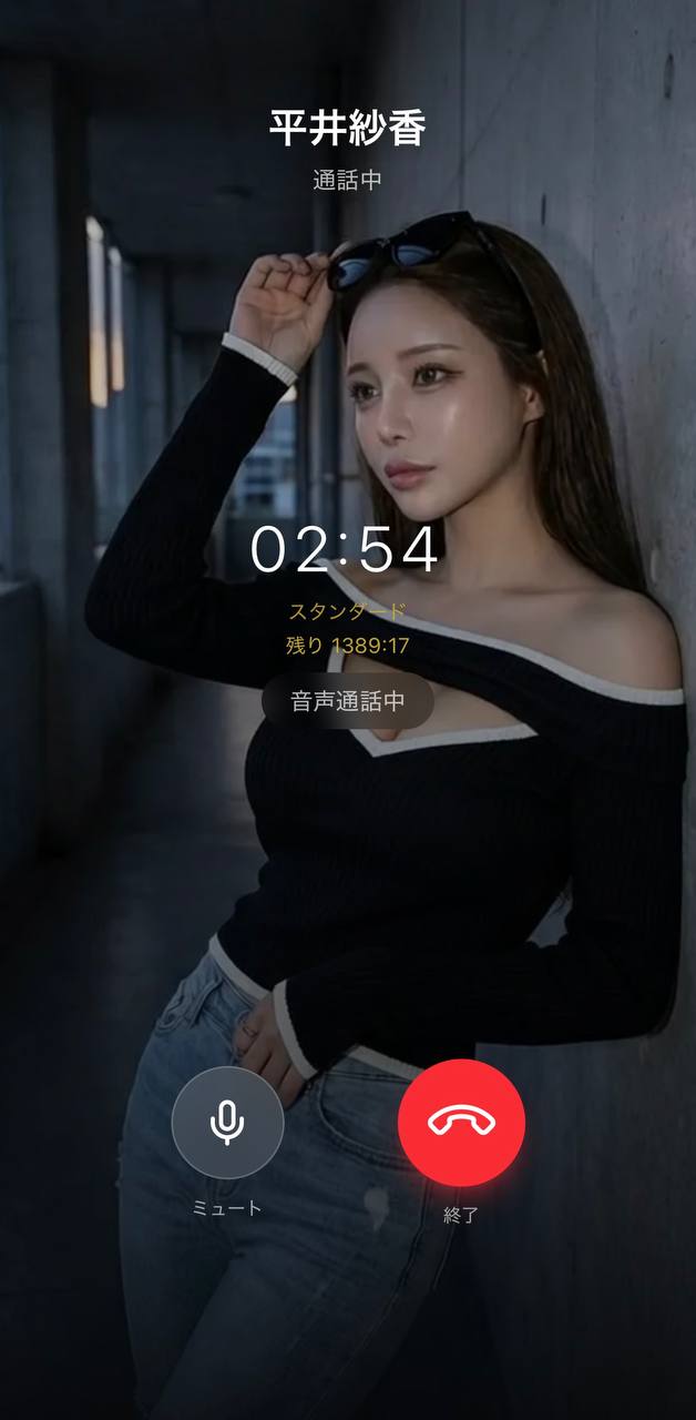Aimaの音声通話画面。相手キャラ「紗香」、上部に名前と「通話中」、中央に通話時間と「スタンダード」「音声通話中」の表示（背景はキャラのプロフィール画像）。好感度ランクは表示なし。ハンズフリーで声だけの励ましを受けながら運動する時間のお供としての通話