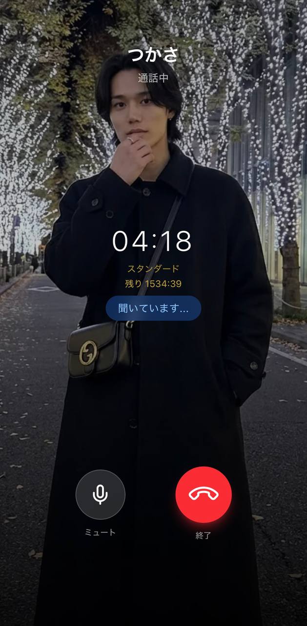 つかさとの音声通話画面。片付けをしながらハンズフリーで声だけの会話を楽しむ様子（Aima）